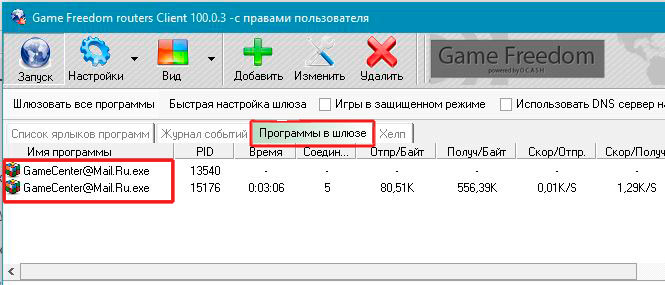 Настройки игр Мейл Ру из Украины